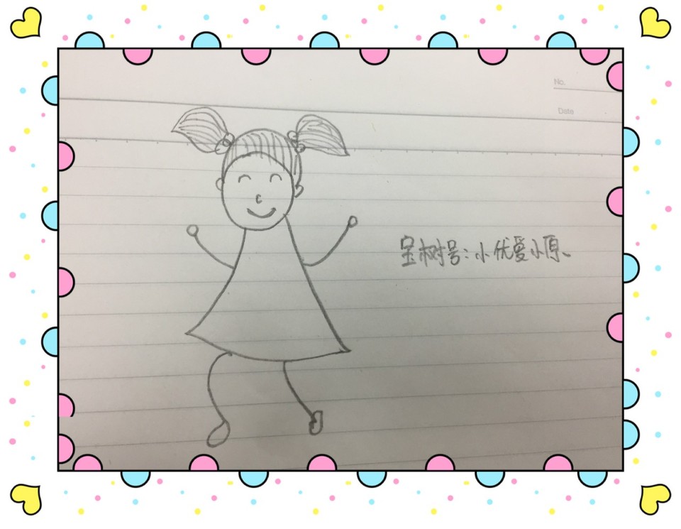 journal_insert_pic_1112863624