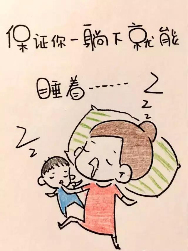 journal_insert_pic_1112801674