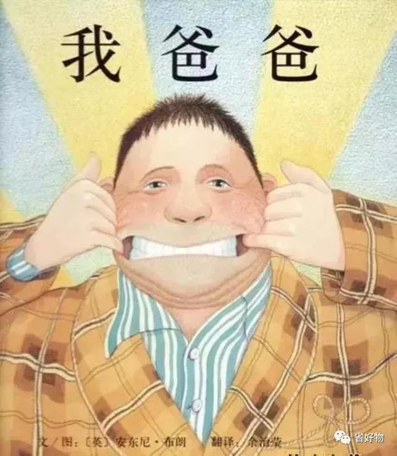 500本世界经典绘本故事电子书