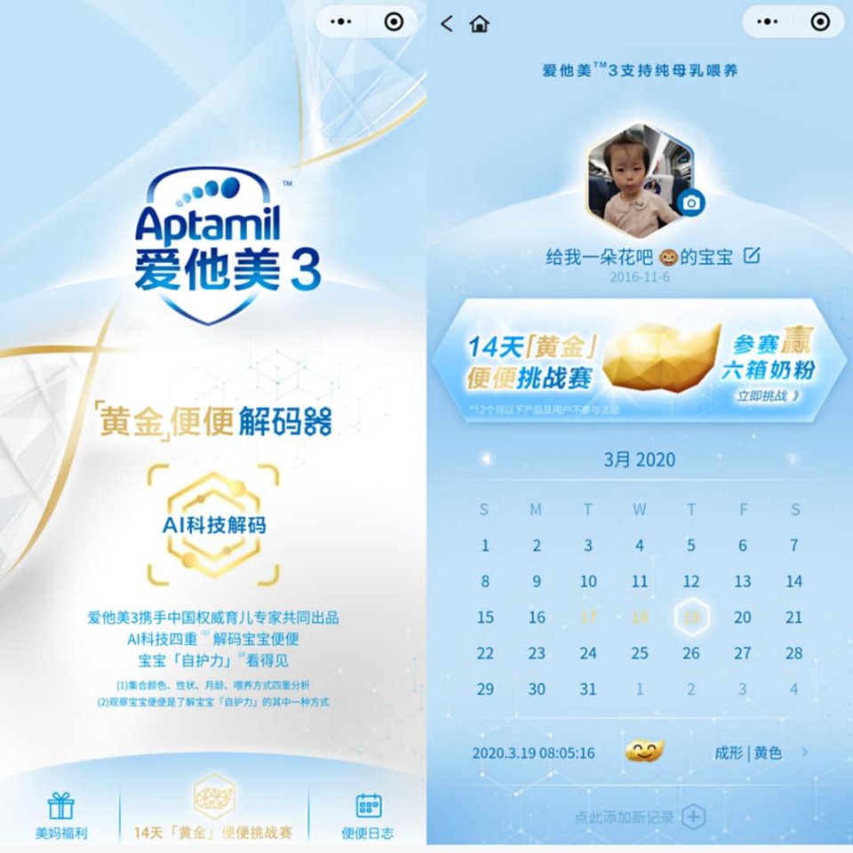 journal_insert_pic_1406581605