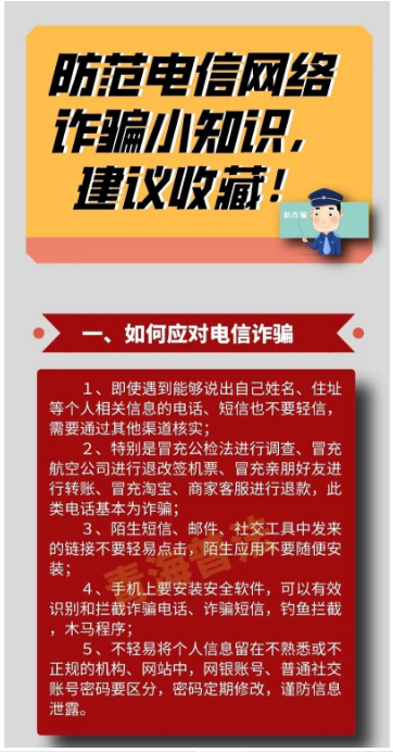 journal_insert_pic_4122676765